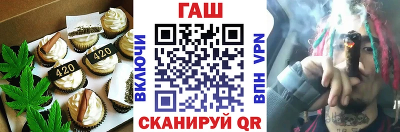 Canna-Cookies конопля  цена наркотик  Афипский 