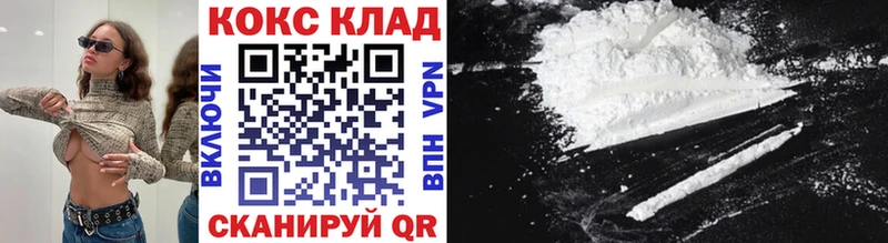 COCAIN 99% Афипский