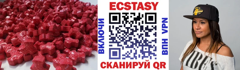 Экстази DUBAI  дарнет шоп  Афипский 