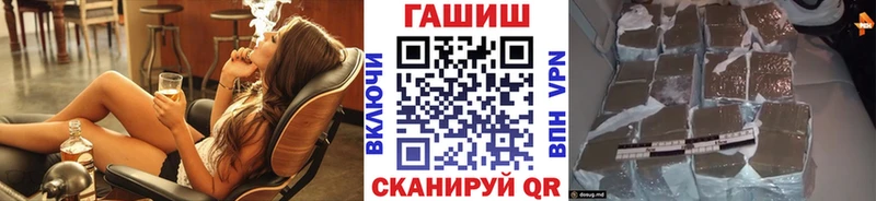 ГАШИШ хэш  Афипский 