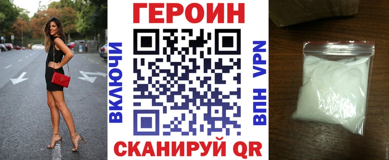 ГЕРОИН гречка  мега маркетплейс  Афипский  где найти наркотики 
