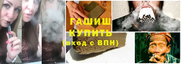 кристаллы Арсеньев