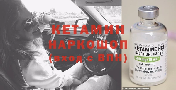 кокаин Армянск