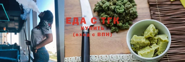 кокаин Армянск