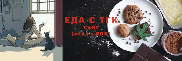 сатива Аркадак