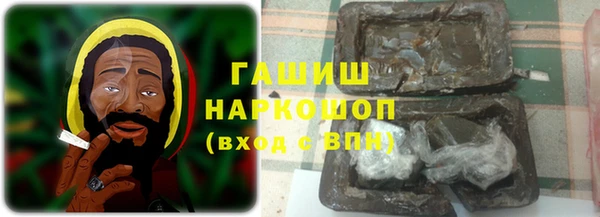 кристаллы Арсеньев
