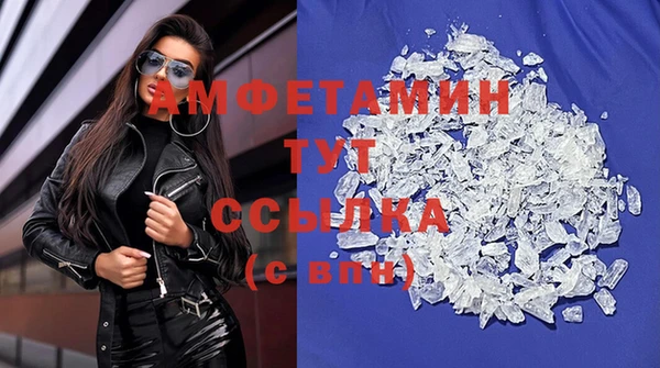 кокаин Армянск