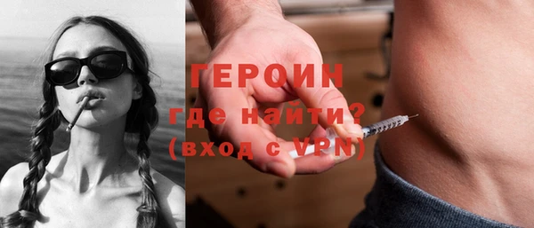 кристаллы Арсеньев