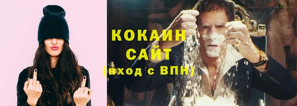 кристаллы Арсеньев
