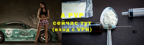 кристаллы Арсеньев