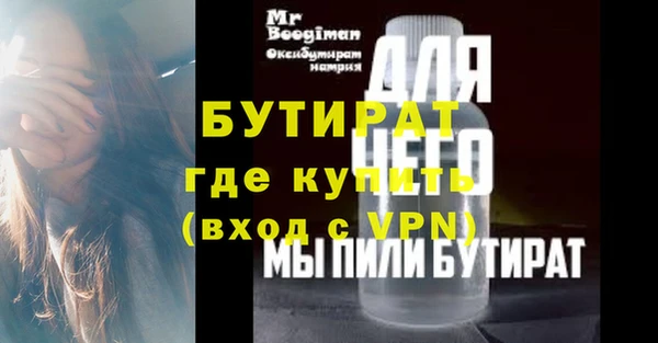 сатива Аркадак