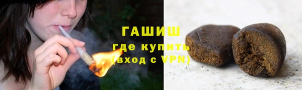 кристаллы Арсеньев
