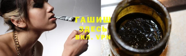 кристаллы Арсеньев