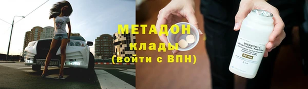 кристаллы Арсеньев