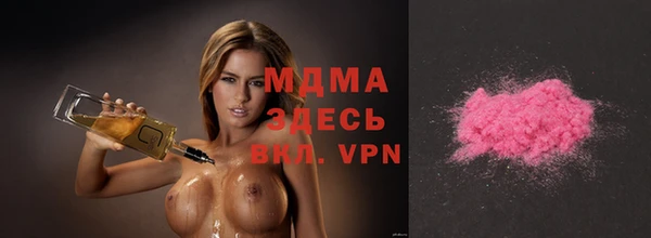 кокаин Армянск