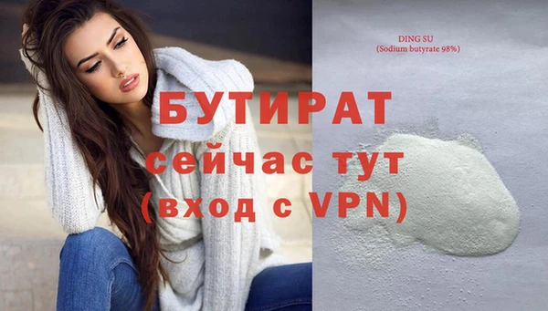 сатива Аркадак