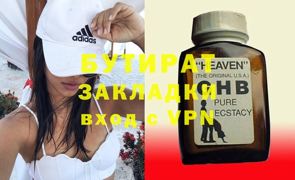кристаллы Арсеньев