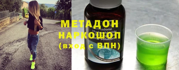 кокаин Армянск