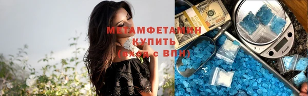 кокаин Армянск