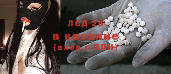 кристаллы Арсеньев