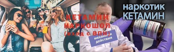 кристаллы Арсеньев