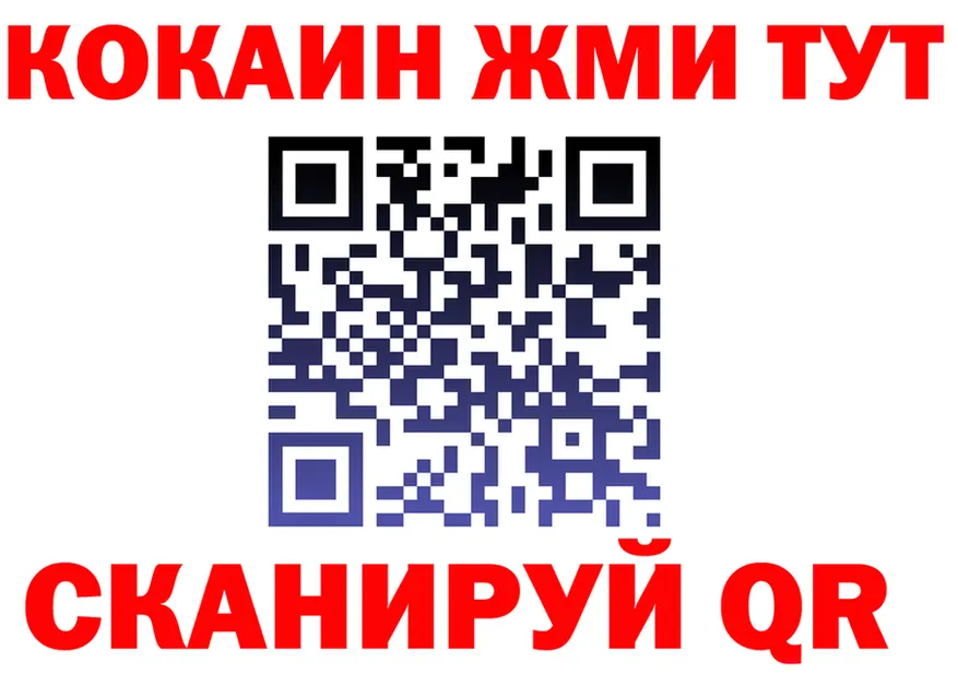 БУТИРАТ оксибутират ТОР это мега Афипский