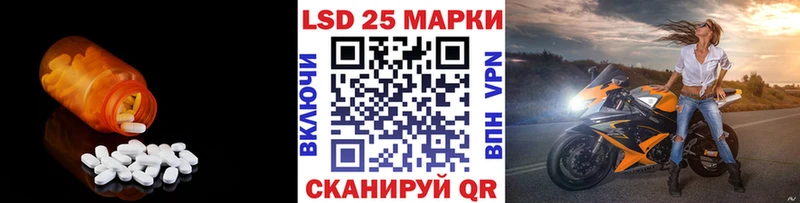 Лсд 25 экстази кислота  Афипский 