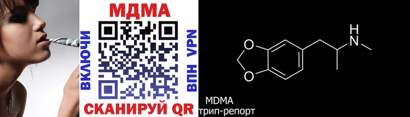 МДМА crystal  где купить наркотик  Афипский 