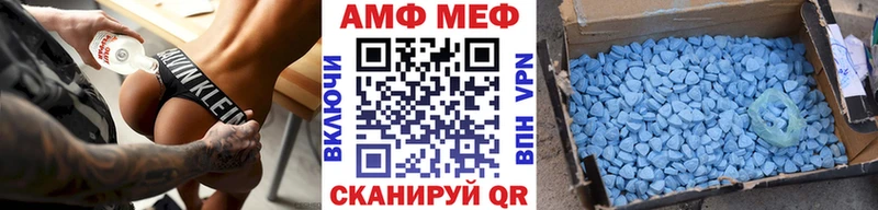 Первитин винт Афипский