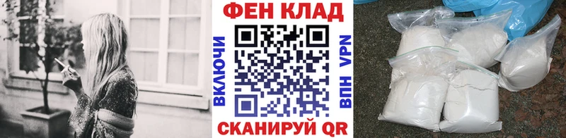 Метамфетамин винт Афипский
