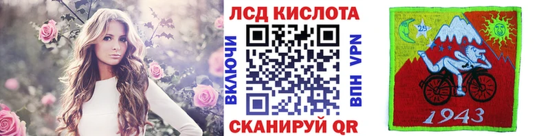 Марки 25I-NBOMe 1500мкг  Афипский 