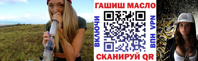 даркнет сайт  Афипский  ТГК жижа 