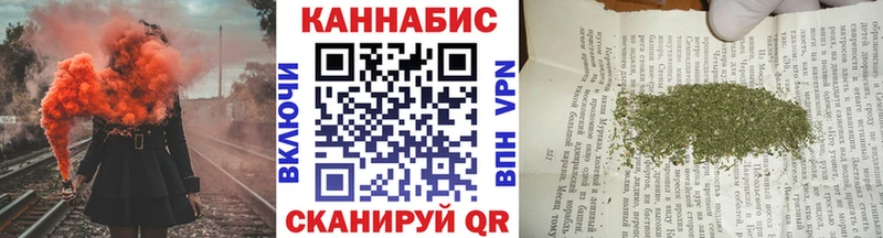 Бошки марихуана VHQ  купить закладку  Афипский 